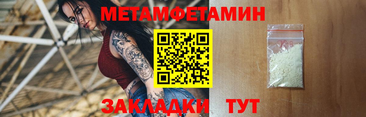 Амфетамин  Вход с VPN  Чернушка  Амфетамин Розовый 