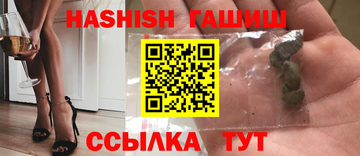 Alpha-PVP Чернушка