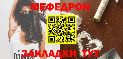 мет Мариинск