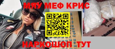 мефедрон мука Малоярославец