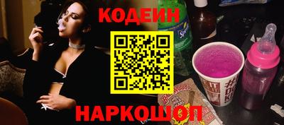 марки nbome Малгобек