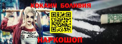 марки nbome Малгобек