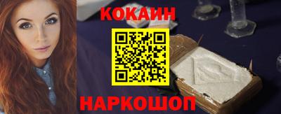марки nbome Малгобек