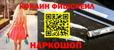 мет Мариинск