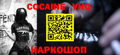 мефедрон мука Малоярославец