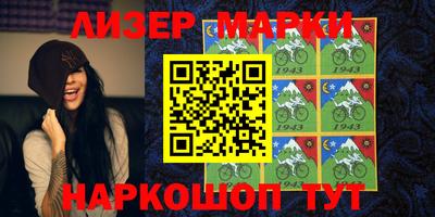 мет Мариинск
