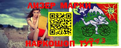 марки nbome Малгобек