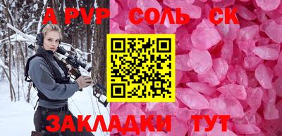 марки nbome Малгобек