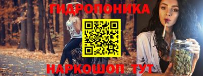 марки nbome Малгобек