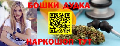 марки nbome Малгобек
