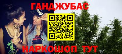 мет Мариинск