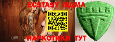 мефедрон мука Малоярославец