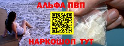 марки nbome Малгобек