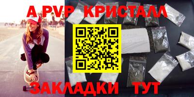 марки nbome Малгобек