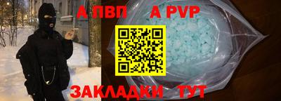 марки nbome Малгобек