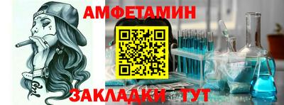 мет Мариинск