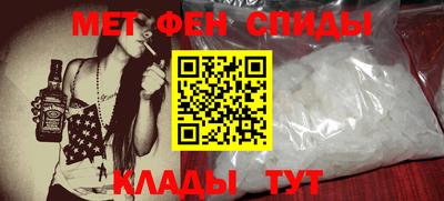 мефедрон мука Малоярославец