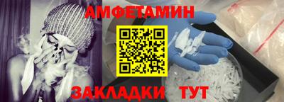 мет Мариинск
