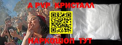 марки nbome Малгобек