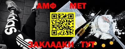 мет Мариинск