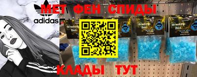 мет Мариинск