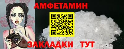 марки nbome Малгобек