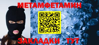 мет Мариинск