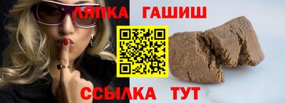 марки nbome Малгобек