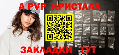 марки nbome Малгобек