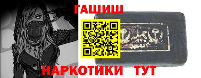 мет Мариинск