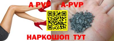 мет Мариинск