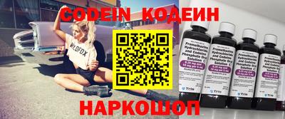 марки nbome Малгобек