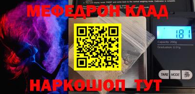 марки nbome Малгобек