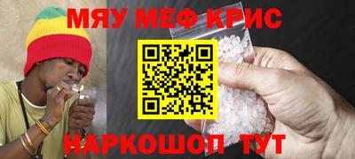 мефедрон мука Малоярославец