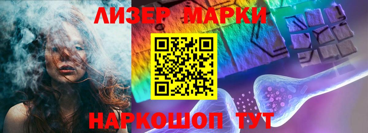 Лсд 25 экстази кислота  Вход с VPN  Лсд 25 экстази кислота  Чернушка 