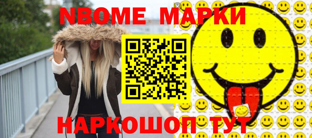 ЛСД экстази ecstasy Чернушка