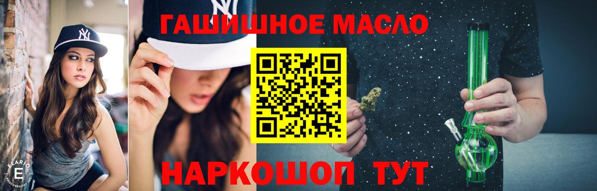 Мефедрон  Марихуана  Амфетамин кристаллы  Меф МЯУ МЯУ   MDMA  Alpha-PVP СК кристаллы  КЕТАМИН  Кокаин  Как найти закладки?  Бошки Шишки  Лсд 25  Чернушка  Вход с VPN 