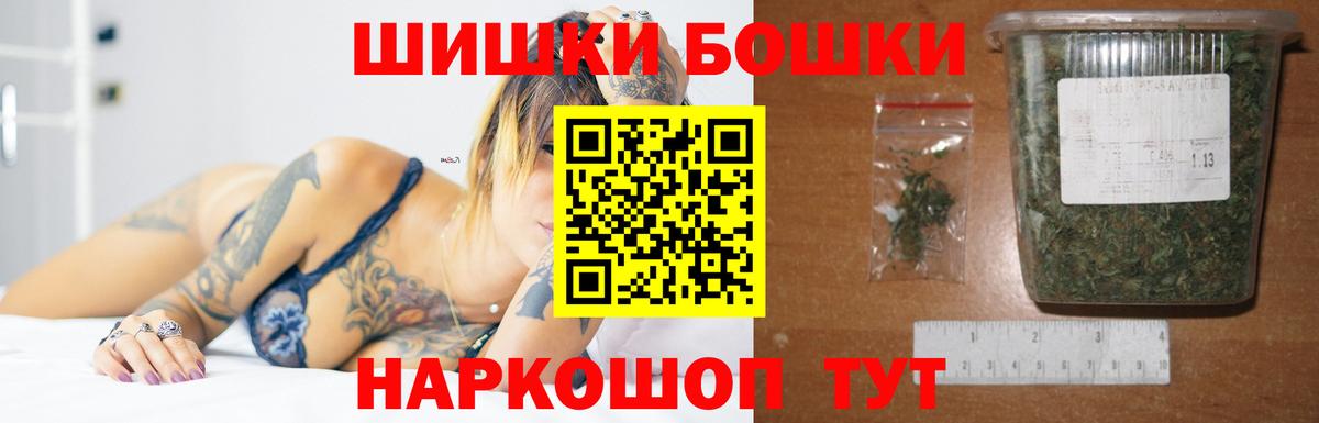 Бошки Шишки MAZAR Чернушка